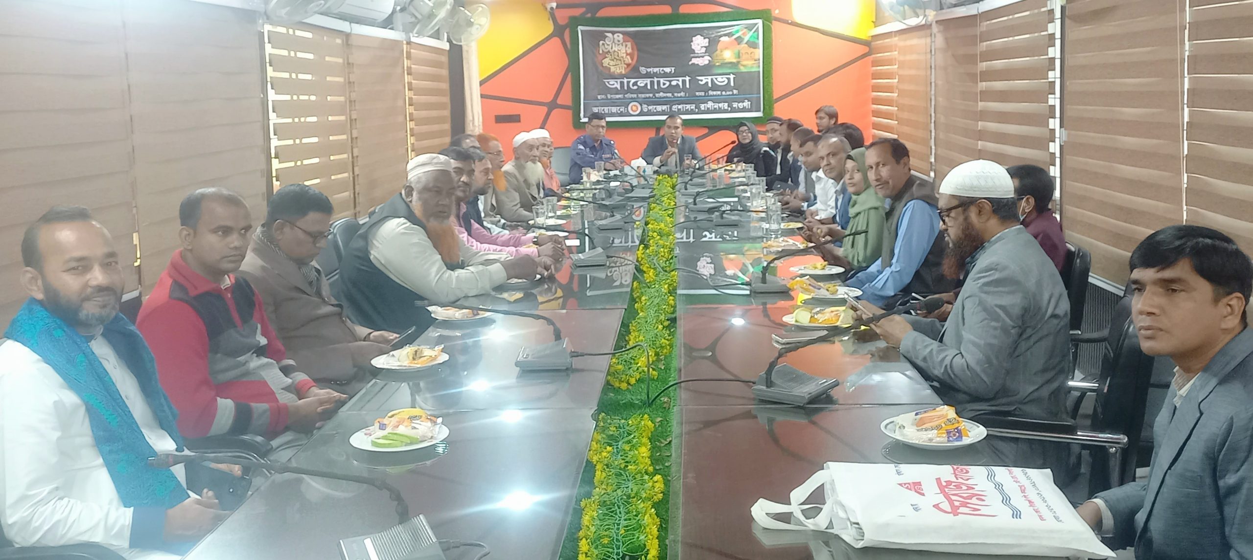 রাণীনগরে শহীদ বুদ্ধিজীবী দিবস উপলক্ষে আলোচনা সভা অনুষ্ঠিত