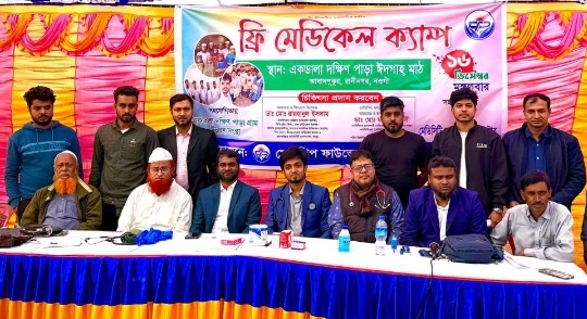 বিজয় দিবসে মানবতার সেবায় ফ্রেন্ডশিপ ফাউন্ডেশন বাংলাদেশের উদ্যোগে ফ্রি মেডিকেল ক্যাম্প অনুষ্ঠিত