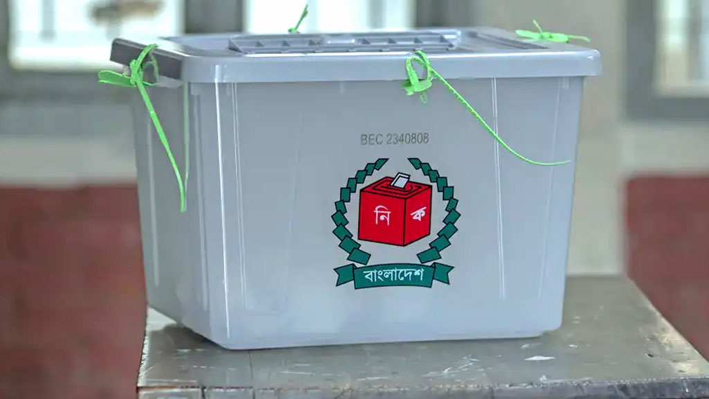 ১২ ফেব্রুয়ারি (বৃহস্পতিবার) ত্রয়োদশ জাতীয় সংসদ নির্বাচন